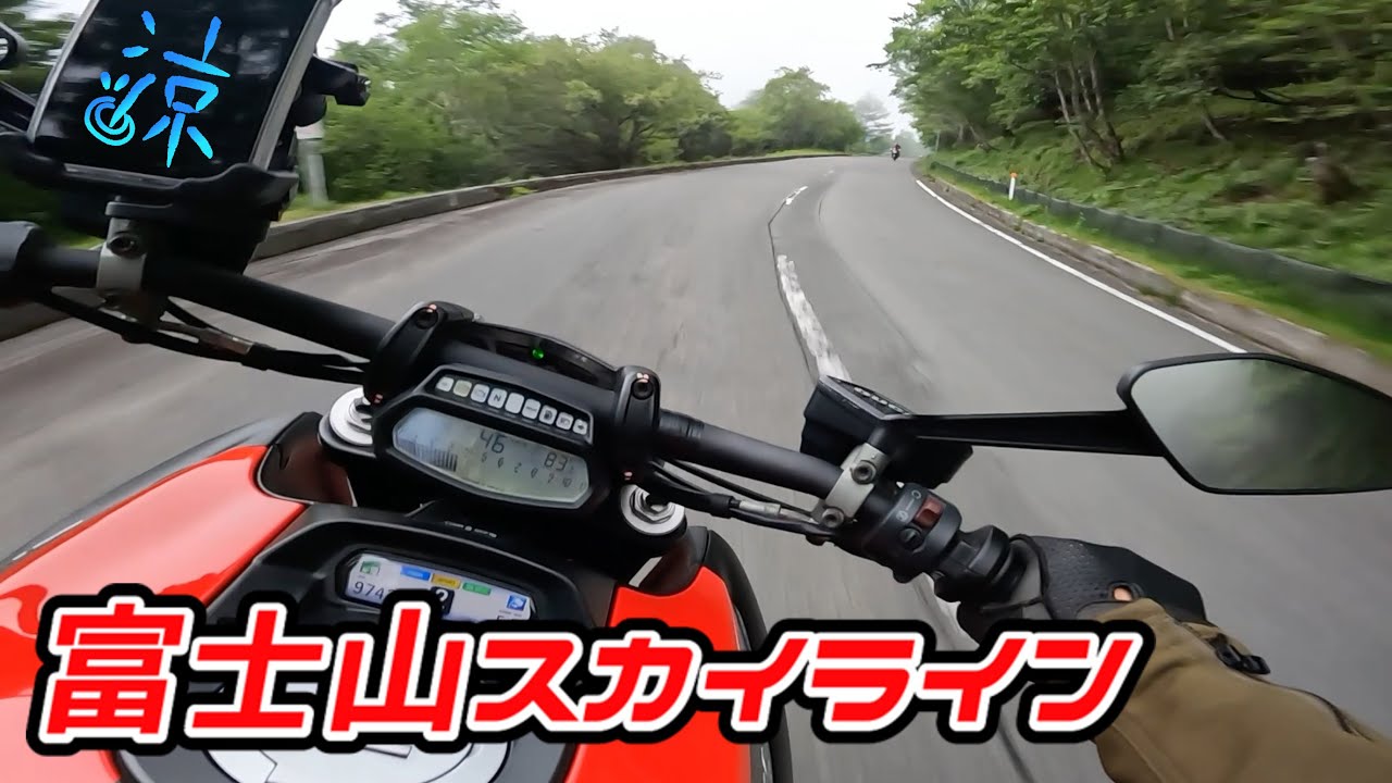 【標高2400mは更に涼しい！】富士山スカイライン