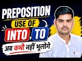 use of " into and to" | complete use of "to and into " | preposition to and into | kd sir english