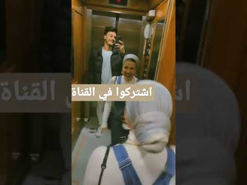 يلى عليكى العين 