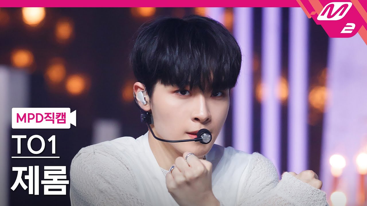 [MPD직캠] 티오원 제롬 직캠 4K 'No More X' (White Ver.) (TO1 JEROME FanCam) | @MCOUNTDOWN_2021.11.4