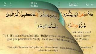 020 Surah Ta Ha with Tajweed by Mishary Al Afasy (iRecite)