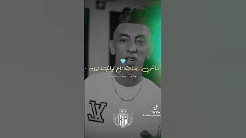 تعاندني تهبل راك تعافر في جبل 