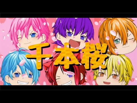 本家似&すとぷりゆっくりPV【千本桜】非公式