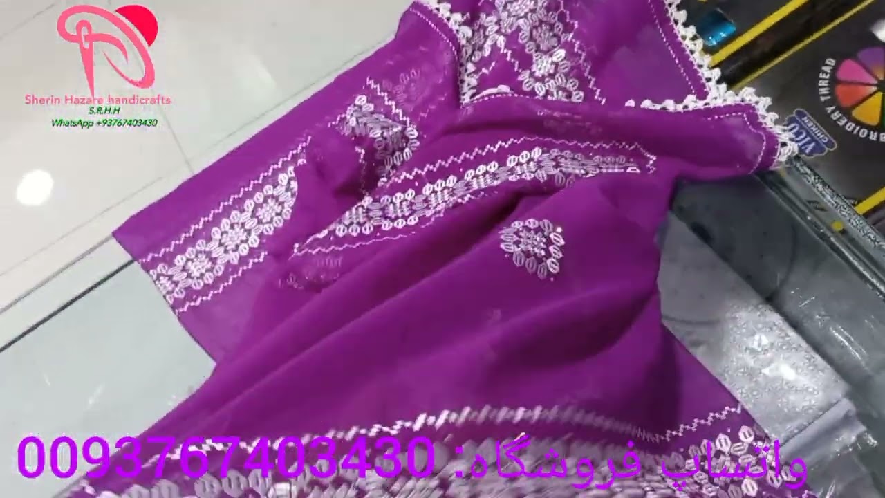 دوستان وعلاقه مندان لباسهای دست دوزی وماشنی هزارگی لطفا مارا حمایت کنید