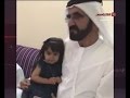 طفله اماراتيه تقلد الشيخ محمد بن راشد ويزورها على الفور 