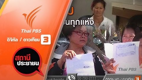 22 24 ก.พ.60 ว าประช มท ม.ปางซาง