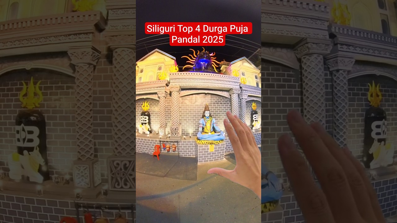 Siliguri Top 4 Durga Puja 2025 New Pandal