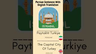 The Capital City of Turkey In (Persian-Farsi)