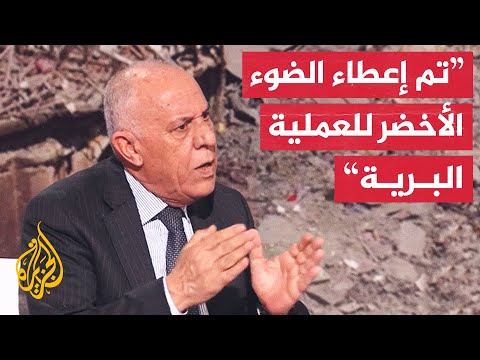 هل اقترب موعد العملية البرية على قطاع غزة؟ اللواء فايز الدويري يجيب