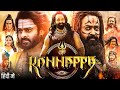 Kannappa Full Movie Hindi dubbed 2025 |Manchu |FactsPrabhash |Akshay Kumar |Review &Vishnu