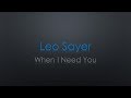 Leo Sayer When I Need You Lyrics