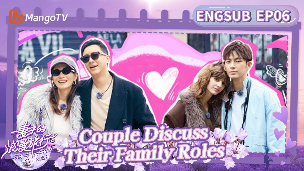 【ENGSUB】EP06: Couple Discuss Their Family Roles | Viva La Romance 2025 ...