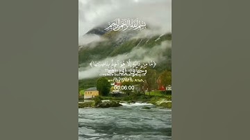 تلاوة خاشعة ومؤثرة لفضيلة الشيخ القارئ ماهر المعيقلي #اكسبلور #المصحف #تيك_توك #القرآن_الكريم