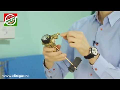 Мультиклапаны для газовых