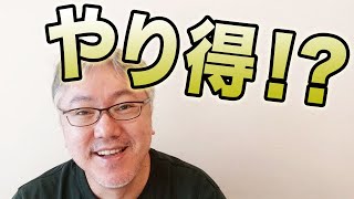 シャレにならない「盛り土」の問題について
