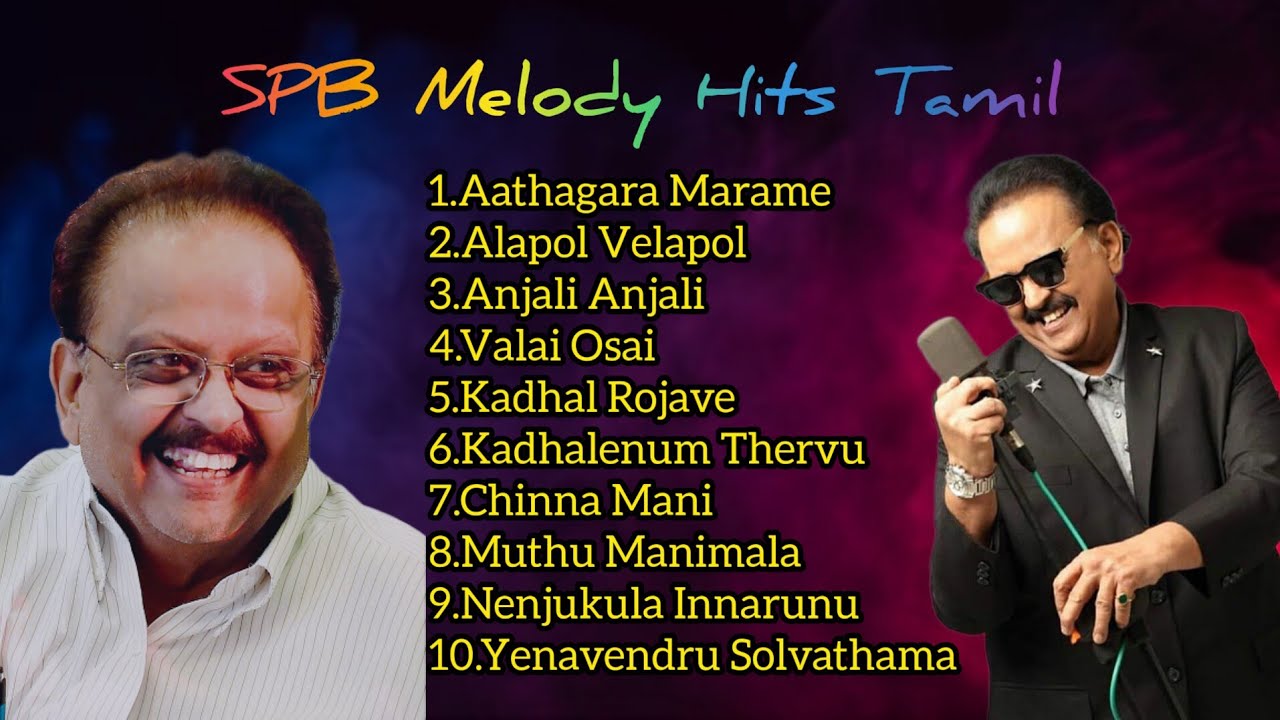 SPB Melody Hits Tamil 90s Evergreen Hits SPB Jukebox Tamil YouTube