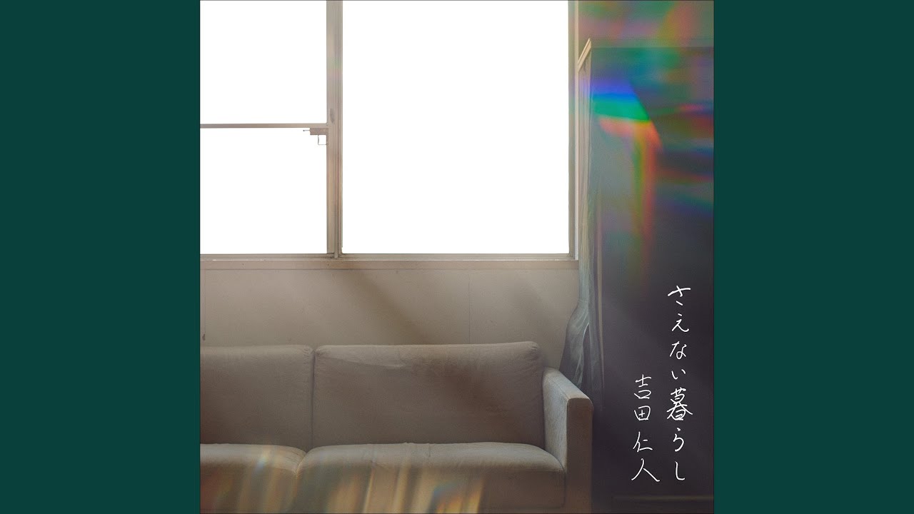 共同体 - YouTube