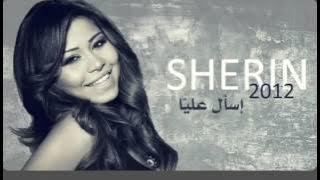 Download lagu Shereen Da Mosh Habebi شيرين دة مش حبيبى
