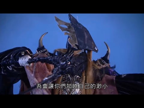 霹靂天越-逆神試煉 死神一人挑雙皇(阿修羅&帝龍胤)