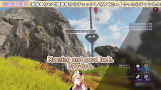 Roboco Got a Wake-up Call From Choco-Sensei [Roboco & Choco]