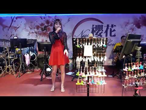 （新櫻花主持人雅婷演唱走棋）