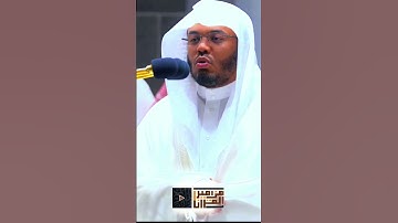 ذَٰلِكُمُ ٱللَّهُ رَبُّكُمْ~عندما يبدع أ.دياسر الدوسري يبحر بك في معاني الآيات بترتيل من ذهب 😍