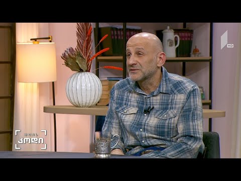 #დღისკოდი ქალაქი მწერლობაში - სტუმარი: შოთა იათაშვილი - პოეტი, მწერალი