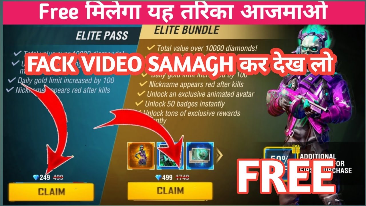 how to get free elitpass in free fire. free me elitpass free fire