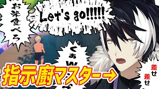【SUIKAWA LEAD】俺の声を聞いてくださああああああああああああああああああああああ【影山シエン/ホロスターズ】