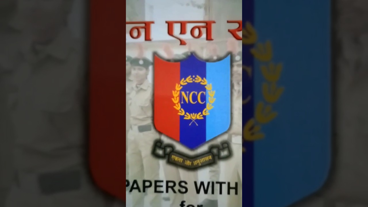 📚MISSION NCC BOOK 📖 For NCC B & C Certificate Exam 2023 