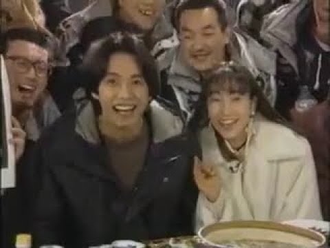 ENG] あすなろ白書 お年越しパーティー (Asunaro Hakusho 1993) - YouTube