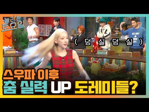 #놀라운토요일 | amazingsaturday EP.<strong>187</strong> | tvN 211120 방송