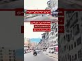 چین کې ځمکښویېدنه