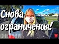 ВТОРАЯ ВОЛНА ВИРУСА? К ЧЕМУ НАС ГОТОВЯТ? снова блонд | LIDL | ВКУСНАЯ ВОДА |серия 637 Черновы ТВ