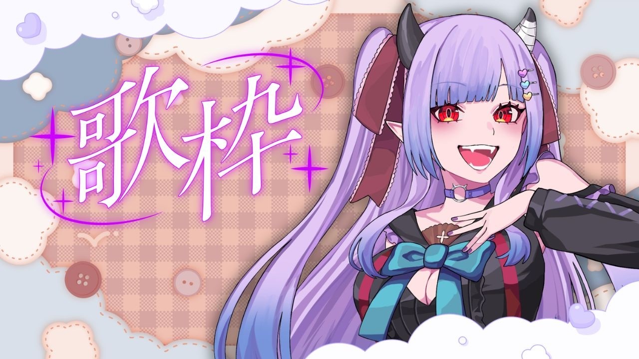 【 #歌枠 / #Karaoke】どんどん歌っていきたい30曲歌枠