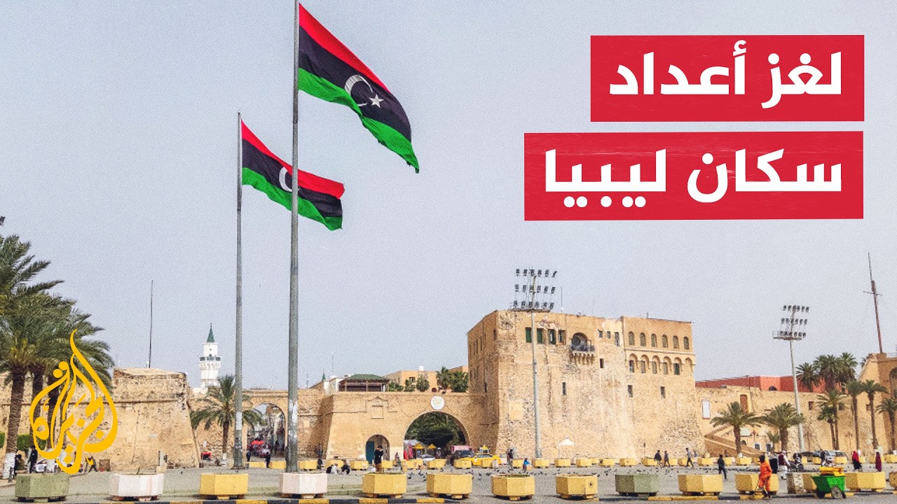 ���� ������� ������ ����� ����� ��� ��� ���� ����� �������
 - نشر قبل 8 دقيقة