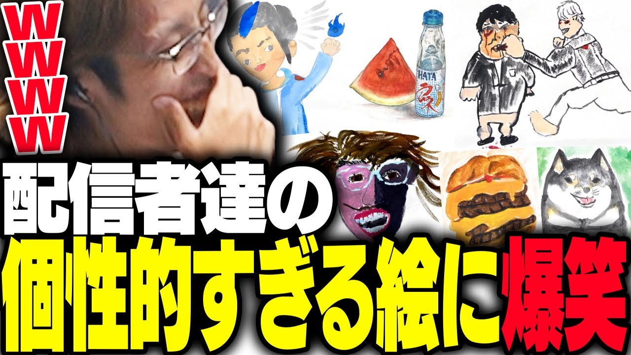 夏休みThe k4sen、個性的すぎる「写生」に爆笑する釈迦