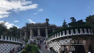 Big Orange Travel Barcelona Spain