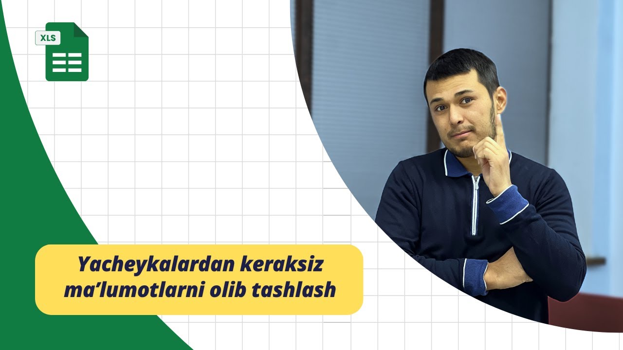 Экселда ячейкалар ичидан кераксиз текстларни олиб ташлаш