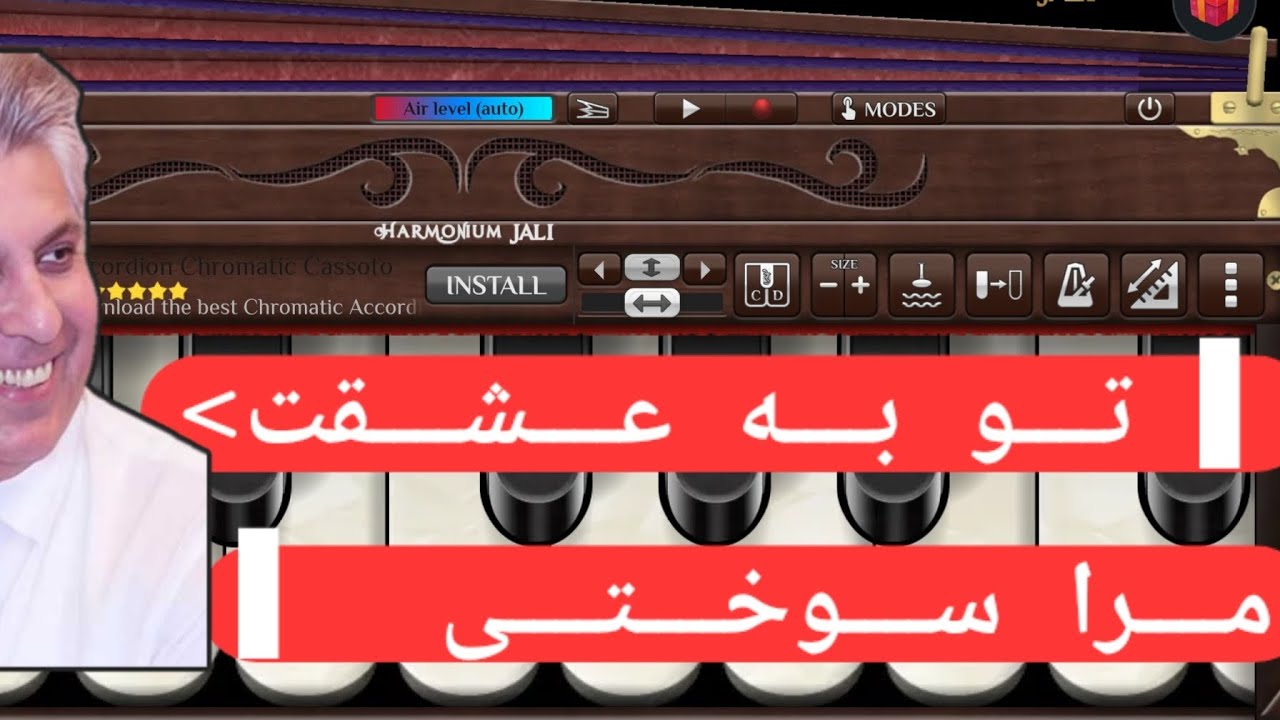 حیدر سلیم ▌  تــــو بــــا عــــشـقـــت مــــرا ســــوخــــتــــی  ▌