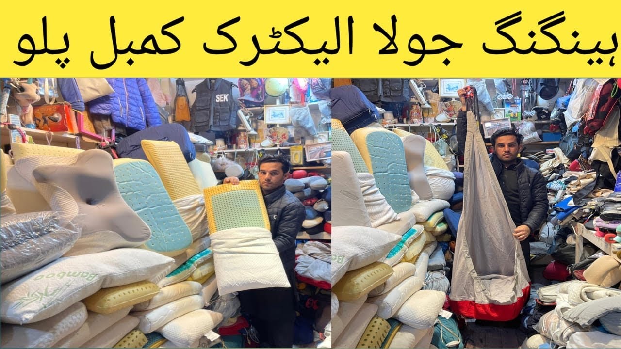 Hinging jola Madikatet pillow back belt new mall Karkhno sitara market