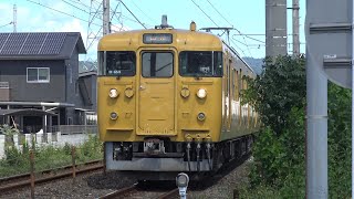 【4K】JR伯備線　普通列車115系電車　ｵｶD-24編成