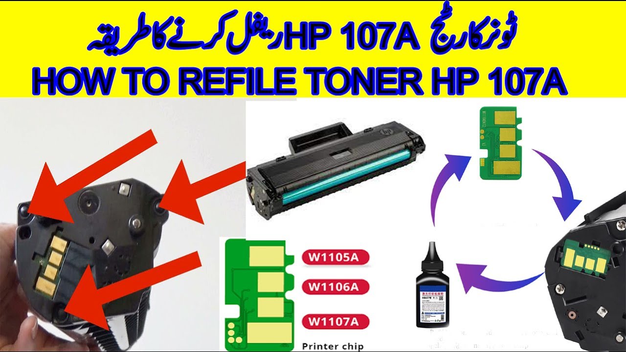 how to refill toner cartridge hp 107A refill toner hp laserjet 107a