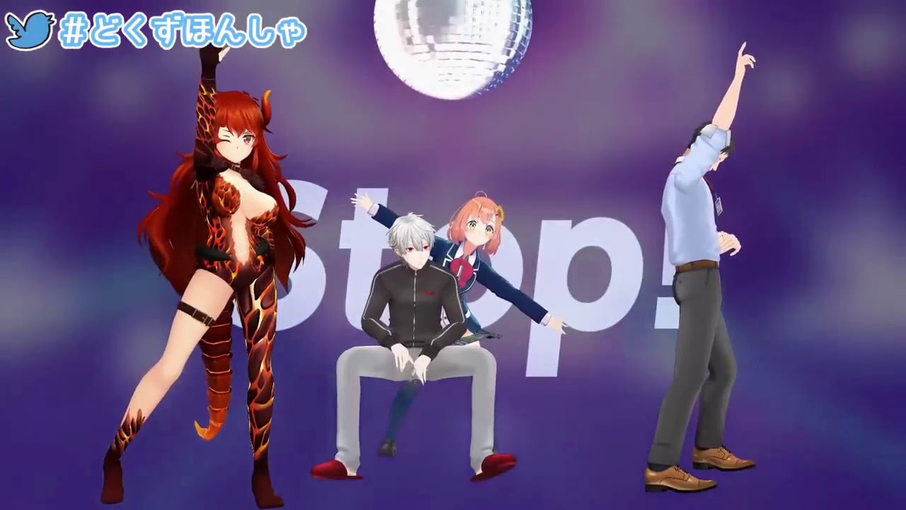 [Nijisanji] Dancing 3D Dokuzuhonsha