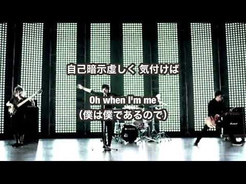 ONE OK ROCK Re:make 歌詞＆和訳付き