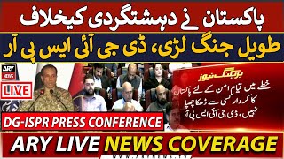 🔴 LIVE | DG-ISPR Major General Ahmed Sharif's Important Press Release | ARY News Live