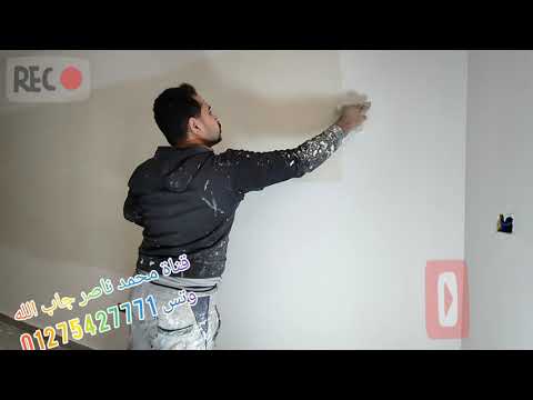 طريقة سحب المعجون علي الجناب البيظه وشغل التربيه للمبتدئين السكينه الثانيه