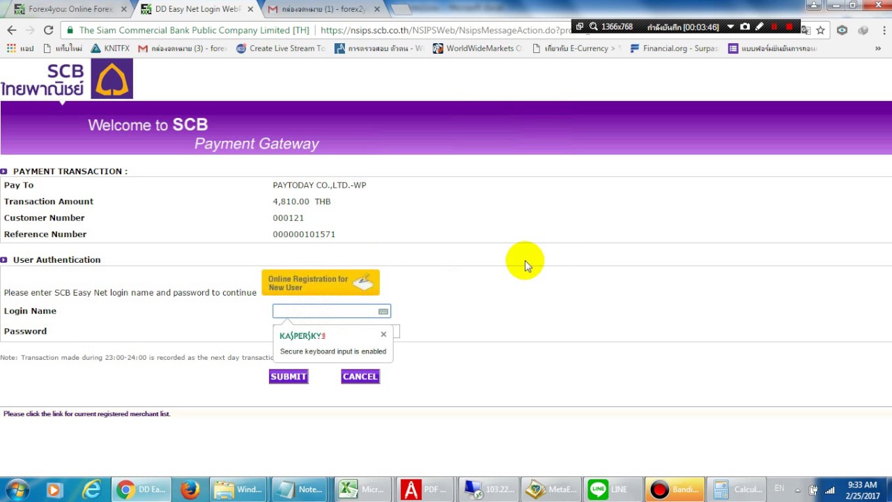 internet banking ไทยพาณิชย์  2022  วิธีฝากเงินเข้า forex4you ผ่าน Internet banking ของ SCB (เงินเข้าทันที)