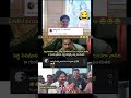 peddi movie troll // memes // telugu trolls #trending #memes #funny #comedy #shorts