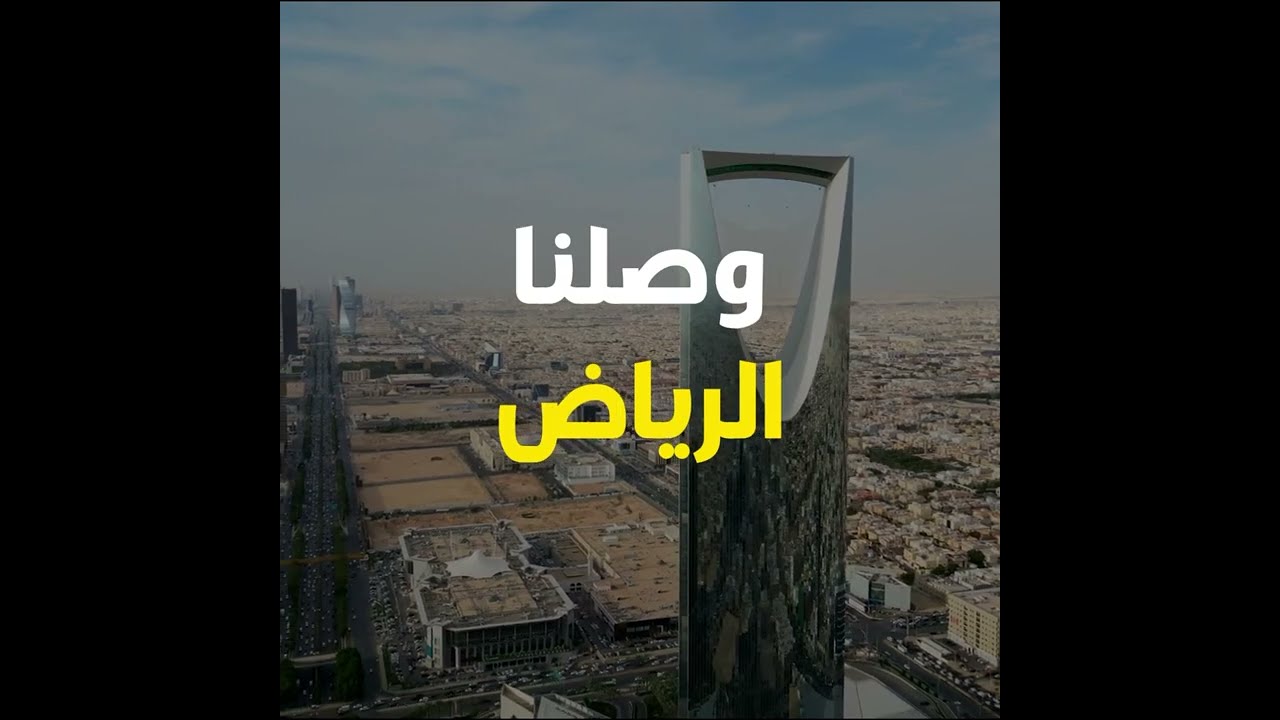 MB - MODERN BUILDING | أخيراً بالمملكة العربية السعودية !